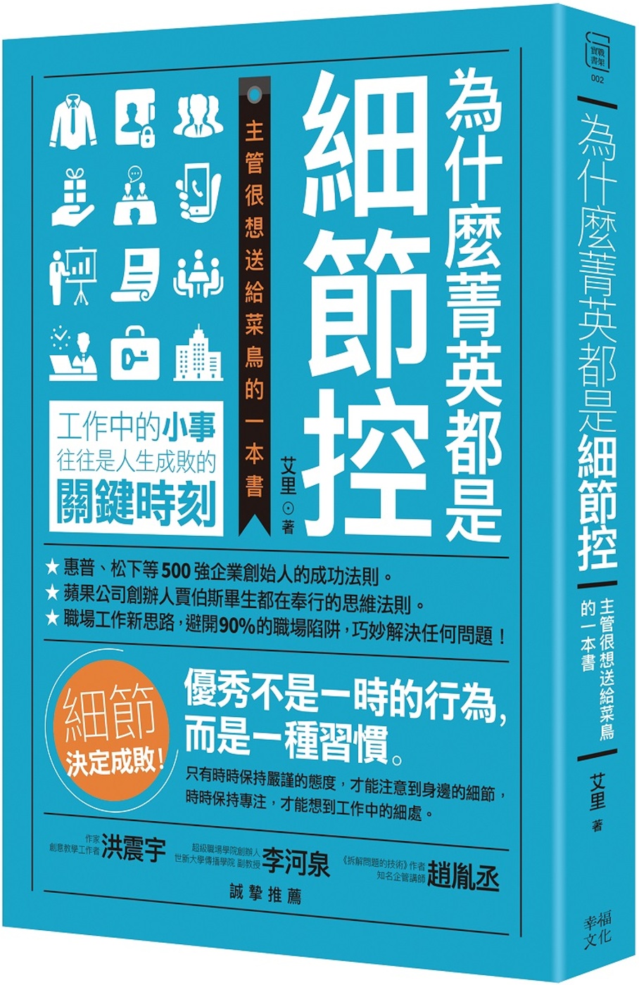 ebook 1738099890780