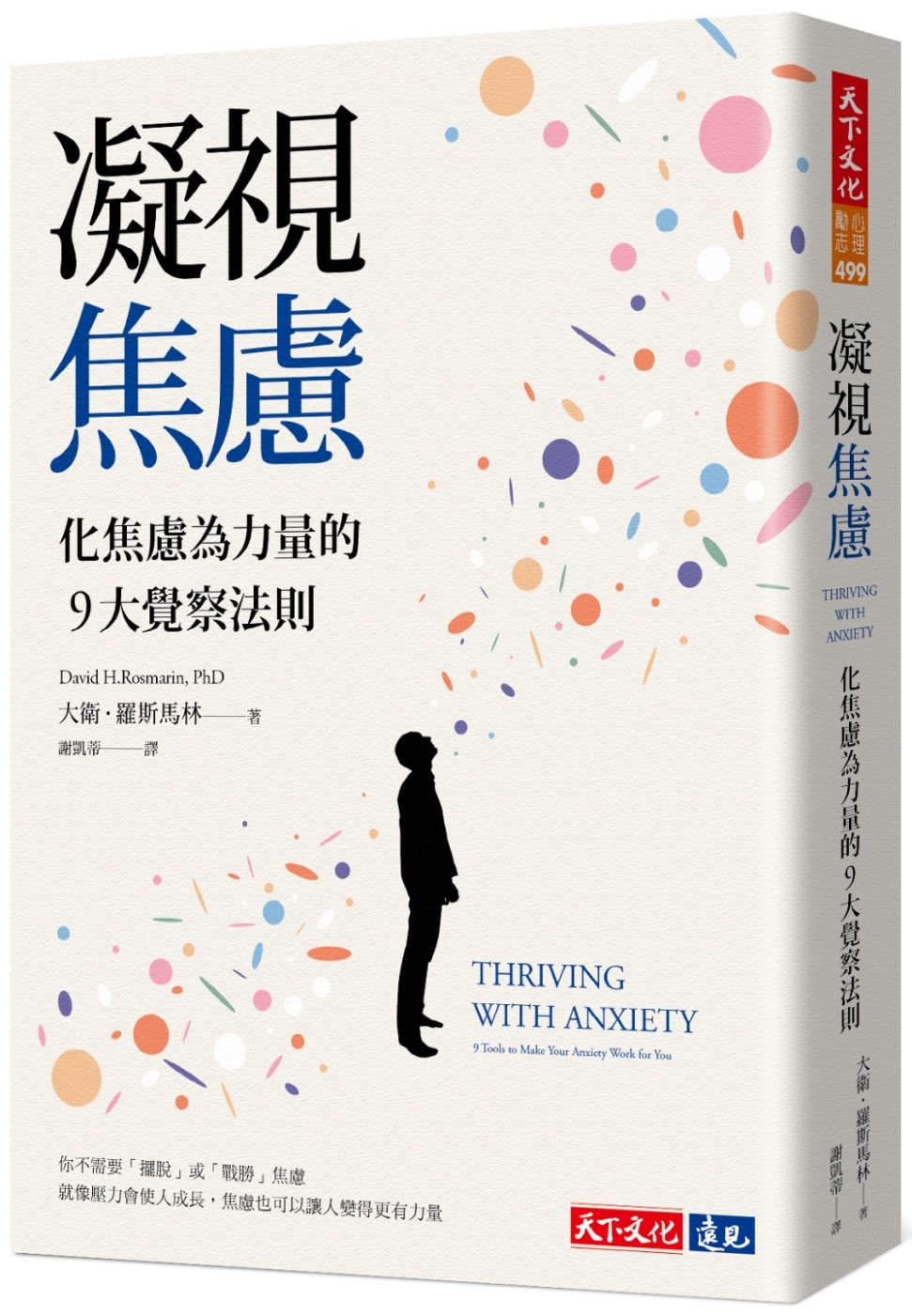 ebook 1738272692256