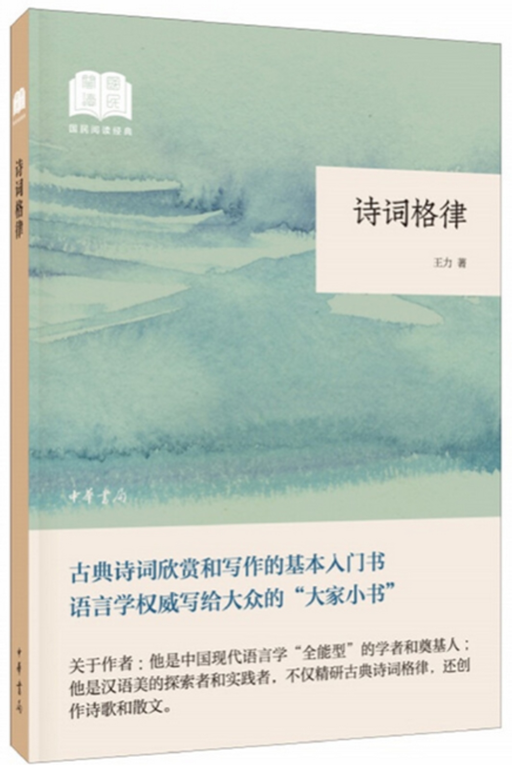 ebook 1738290667913