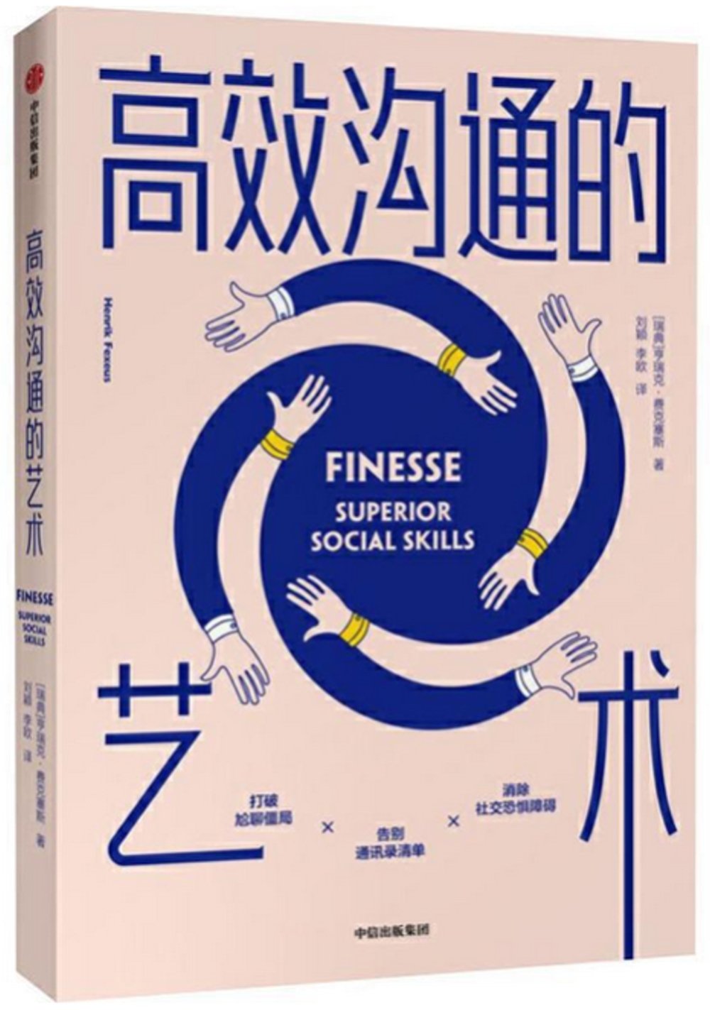ebook 1738341067229