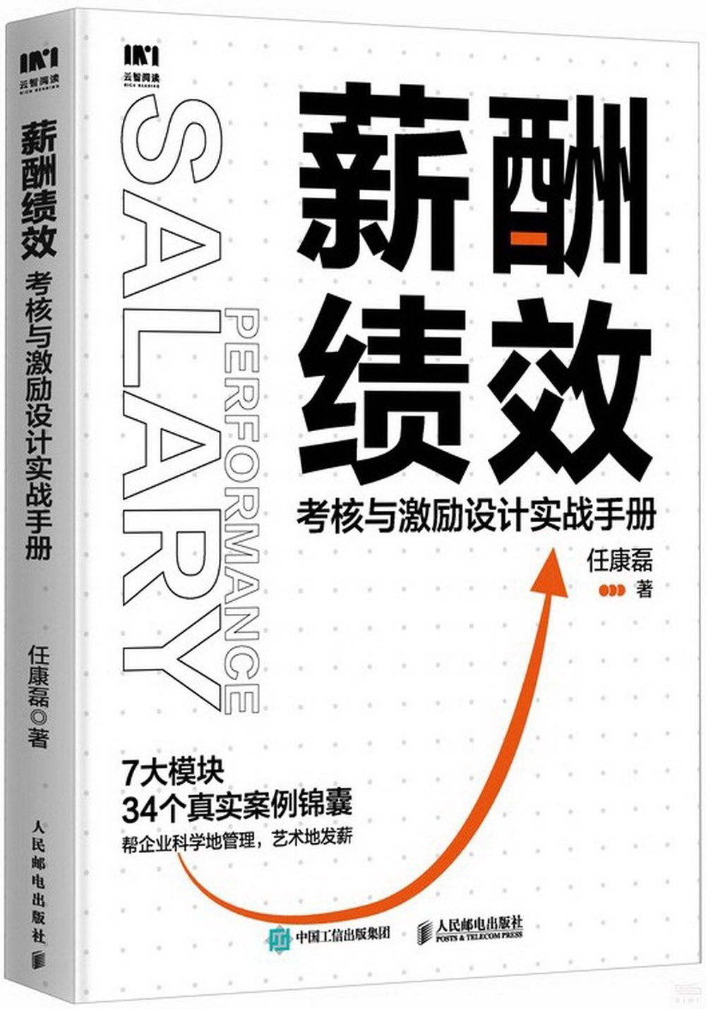 ebook 1738427491195