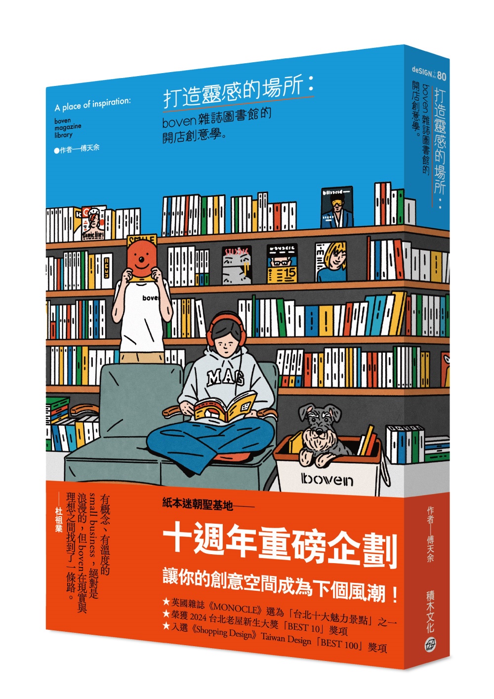 ebook 1738618298745
