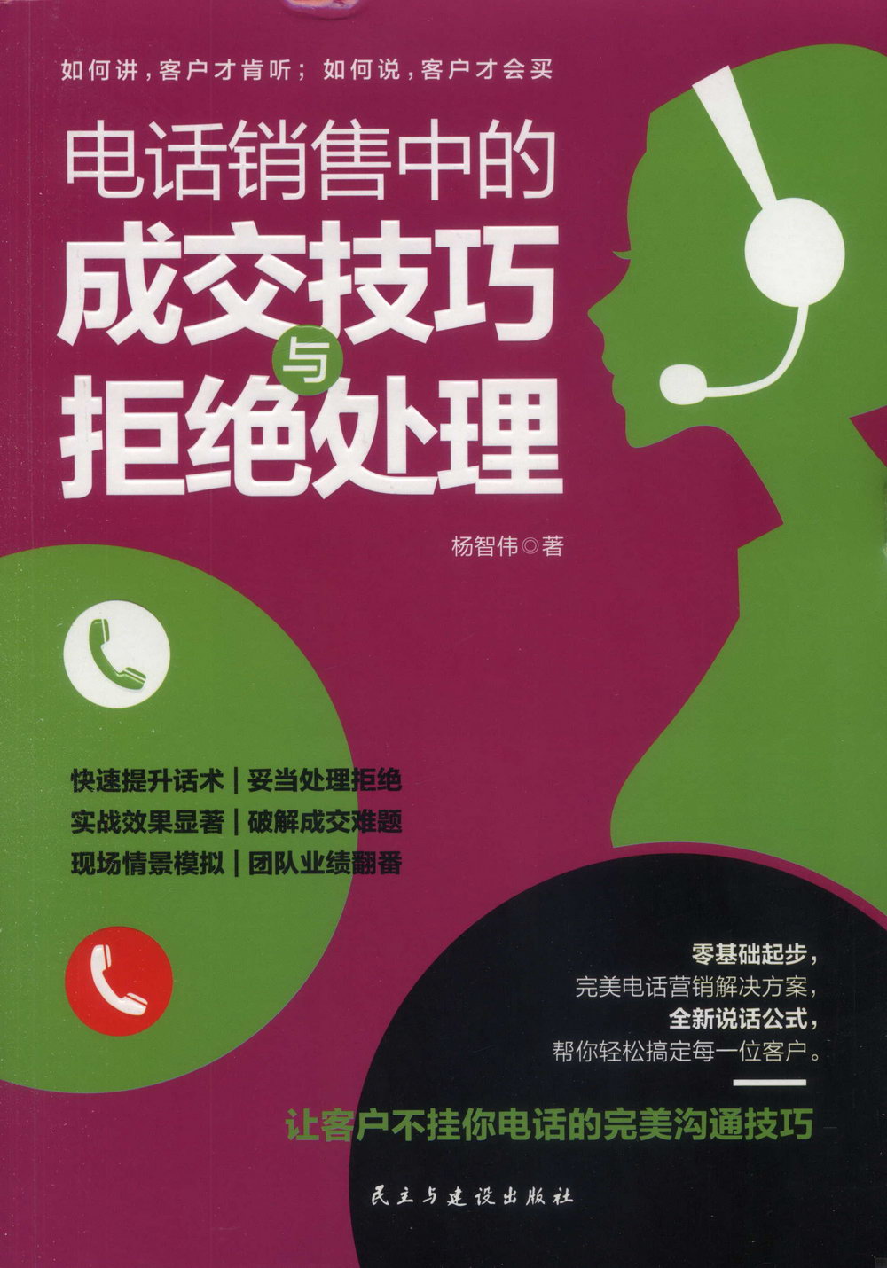 ebook 1738636295682