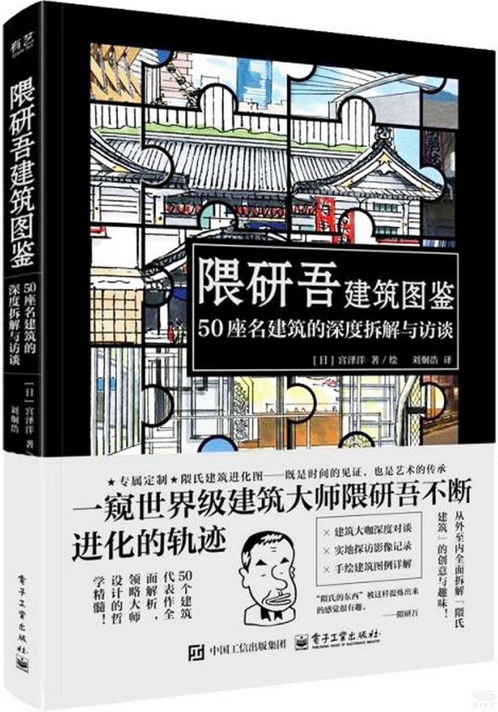 ebook 1739068274006