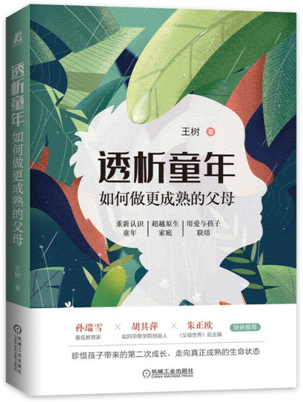 ebook 1739118694414