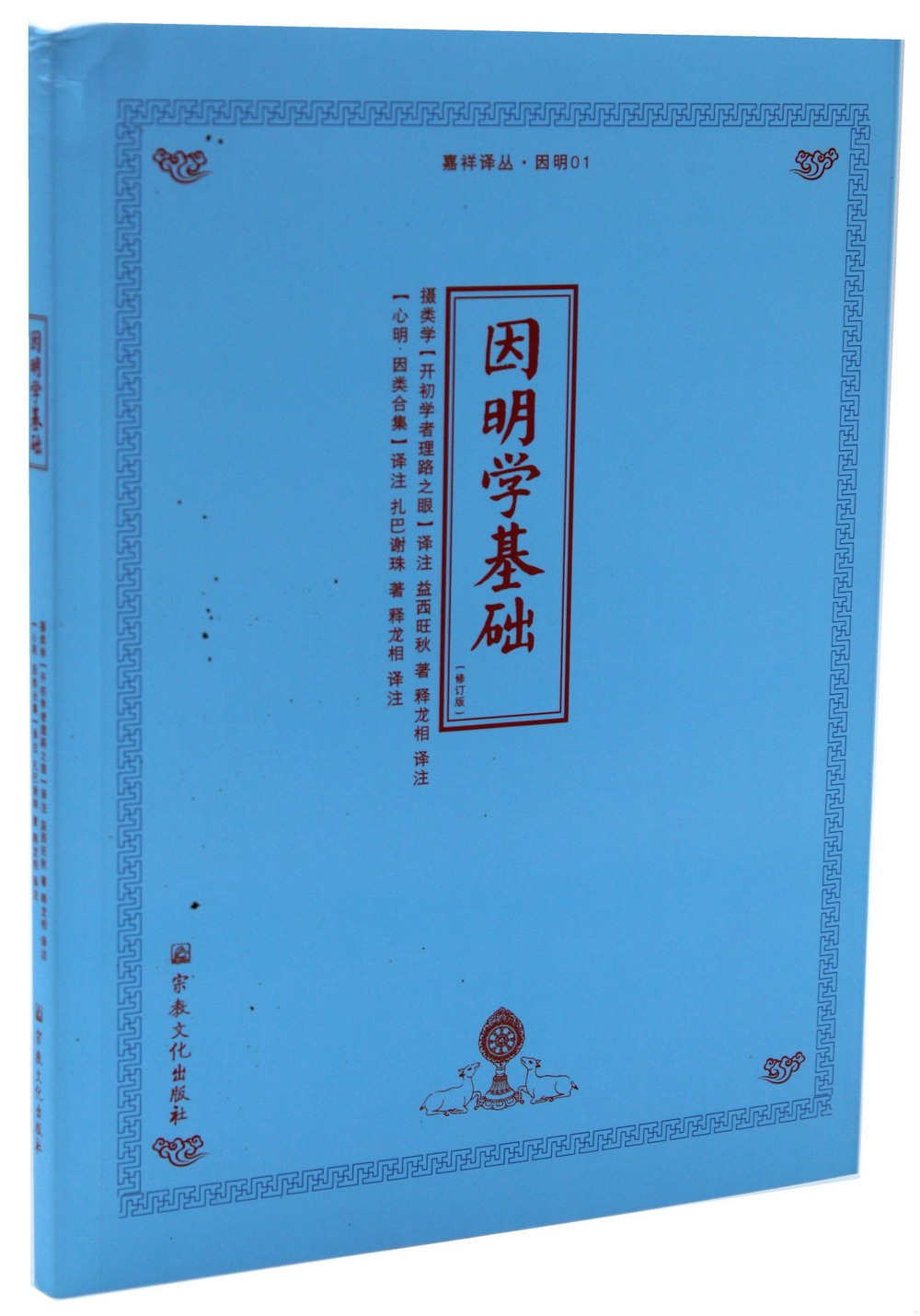 ebook 1739277100766
