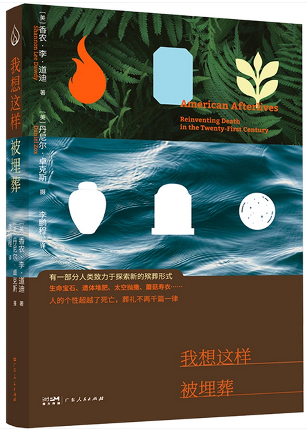 ebook 1739291468543