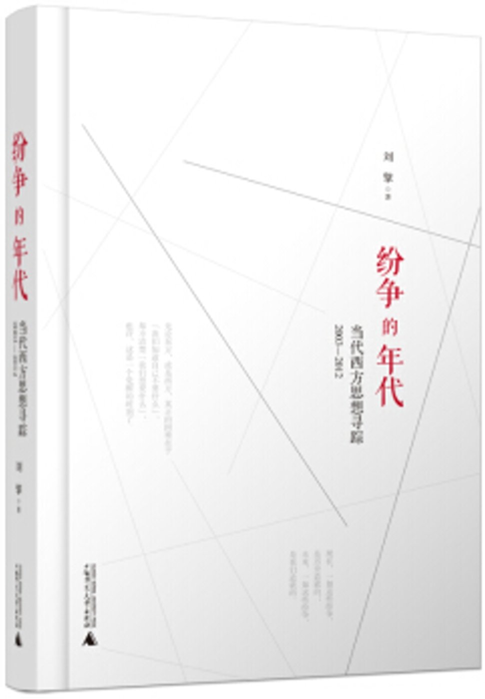 ebook 1739291484385
