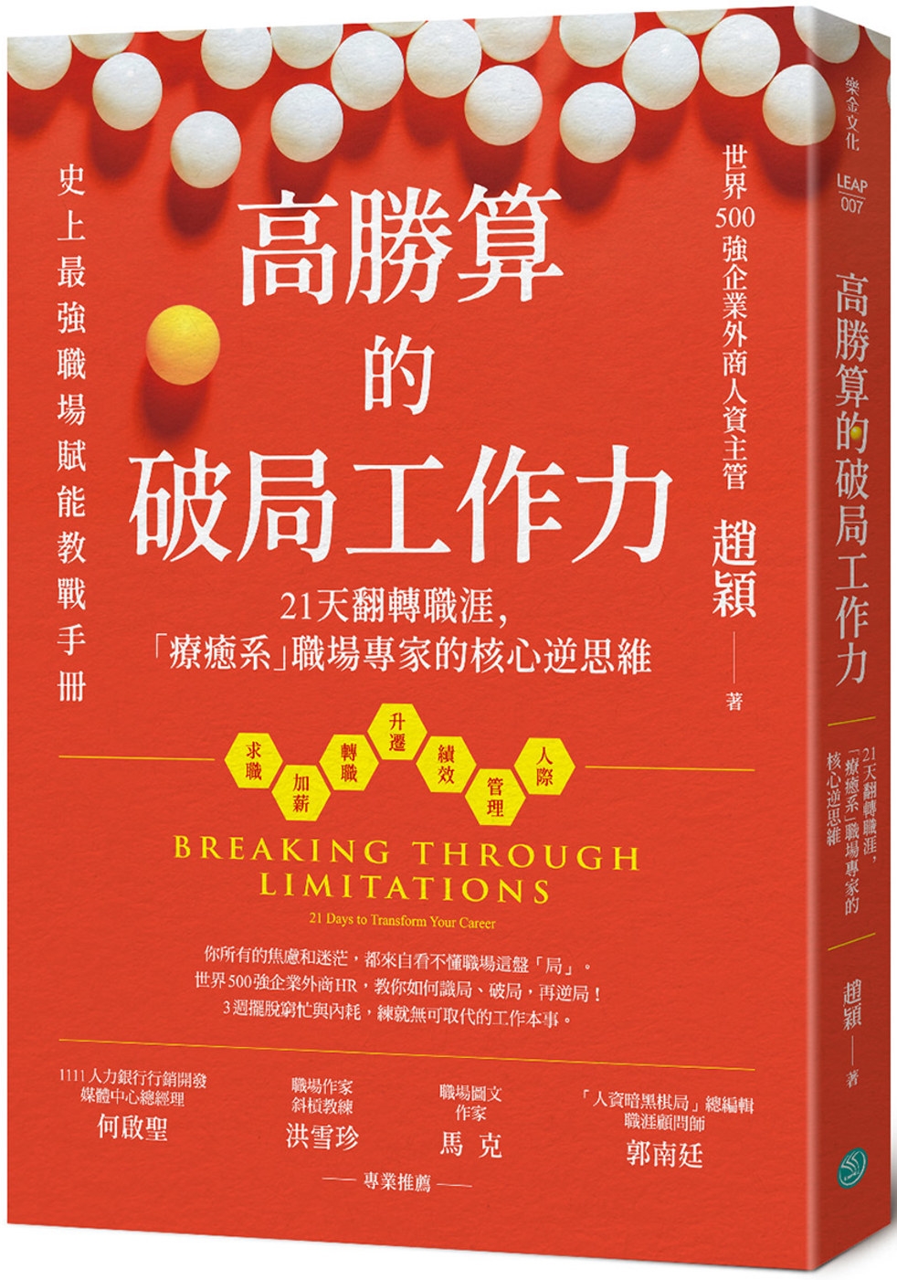 ebook 1739309472012