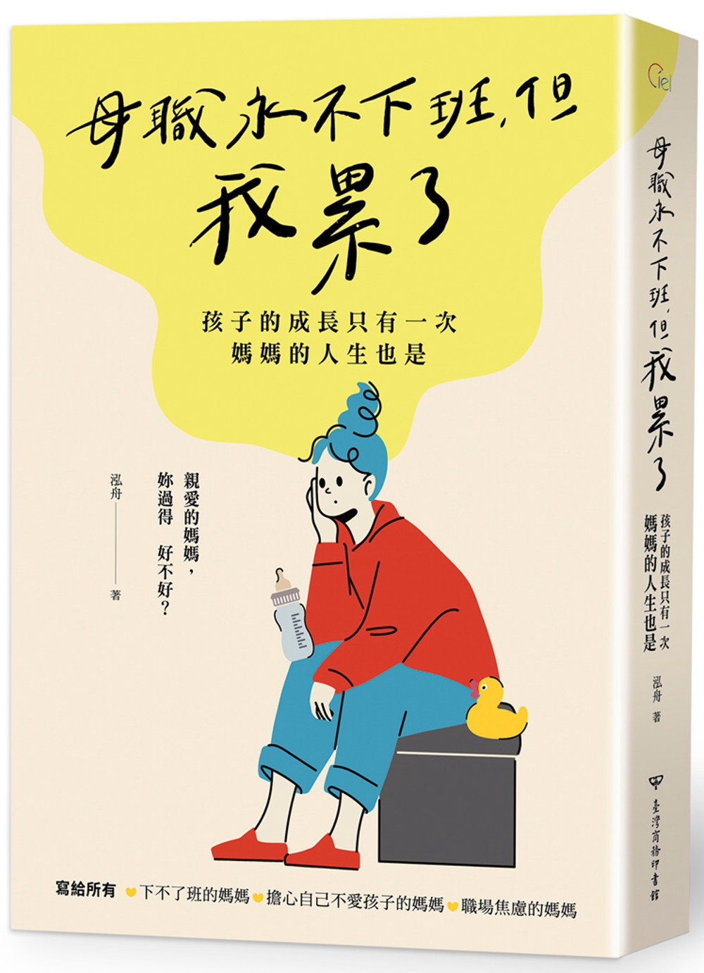 ebook 1739309480433