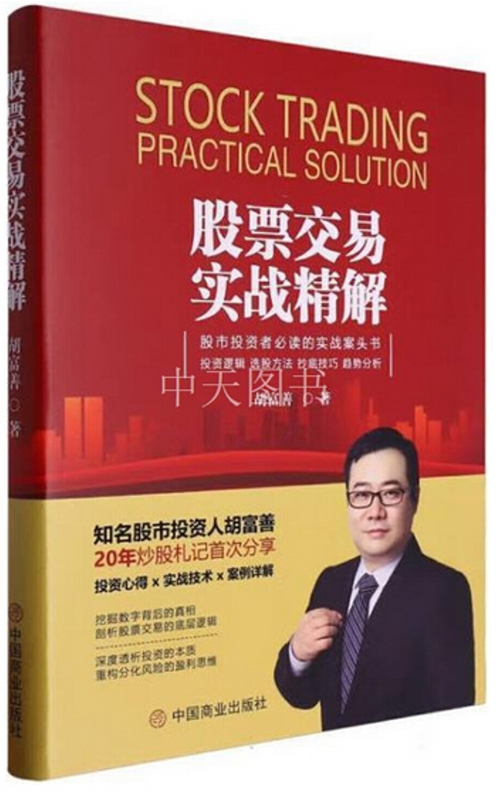 ebook 1739327464989
