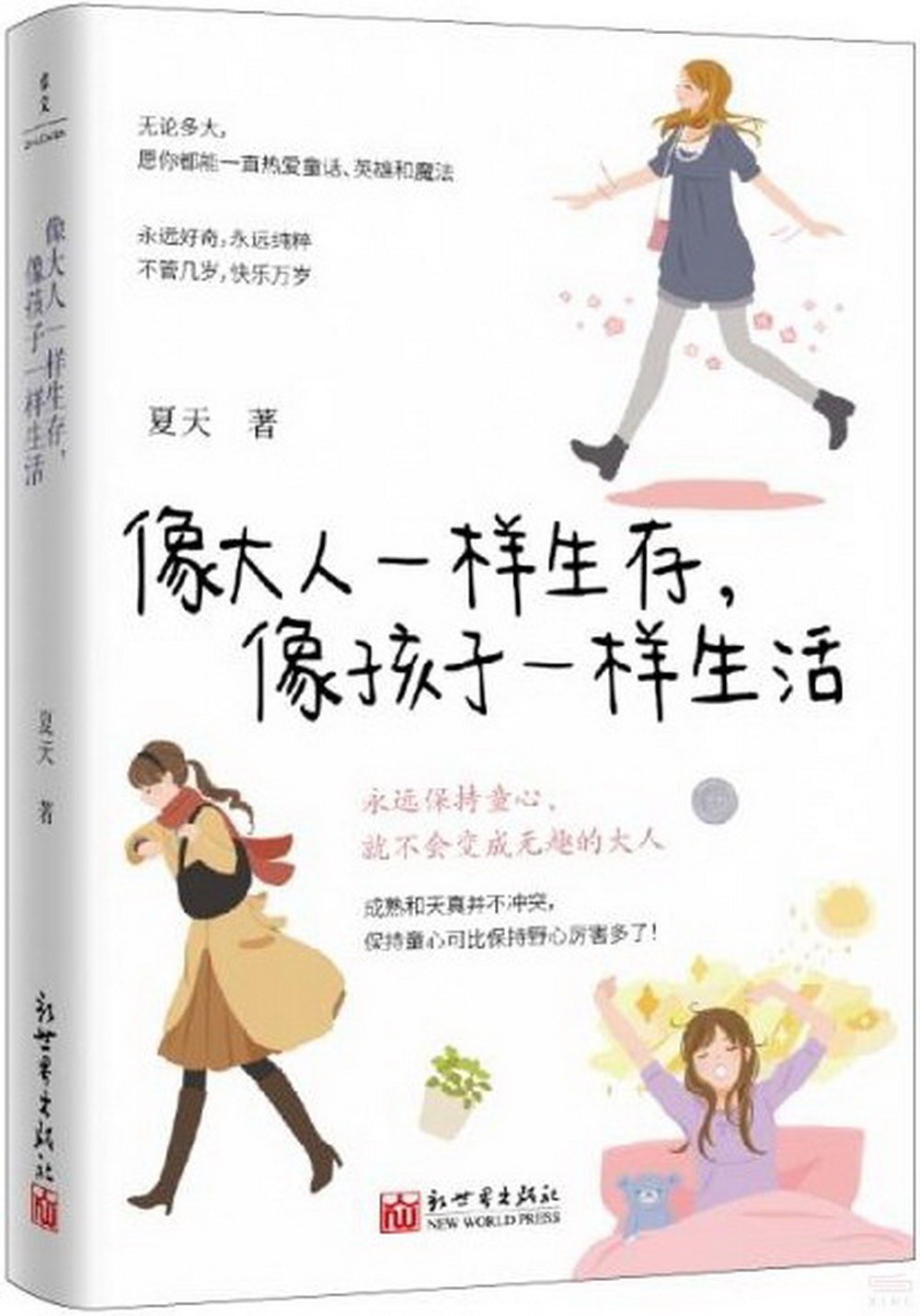 ebook 1739327474287