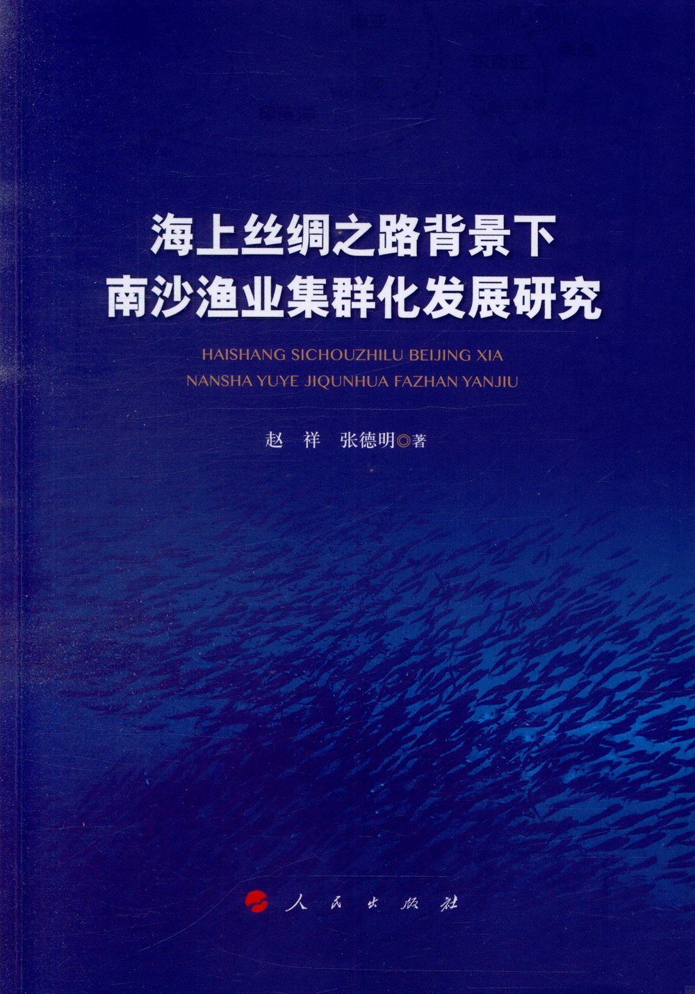 ebook 1739363491677