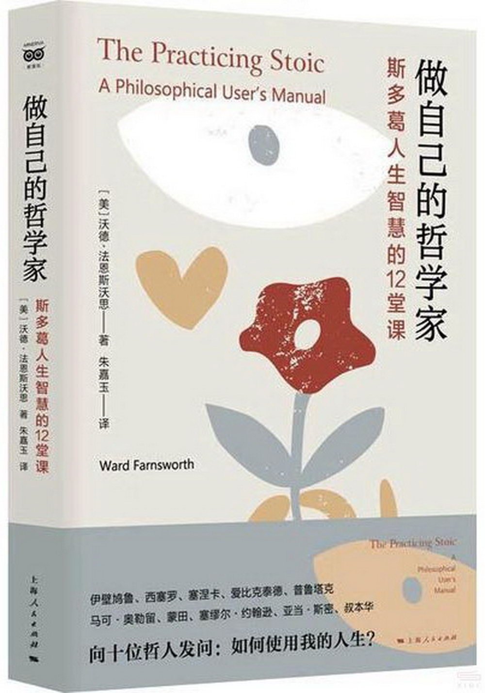 ebook 1739377872903