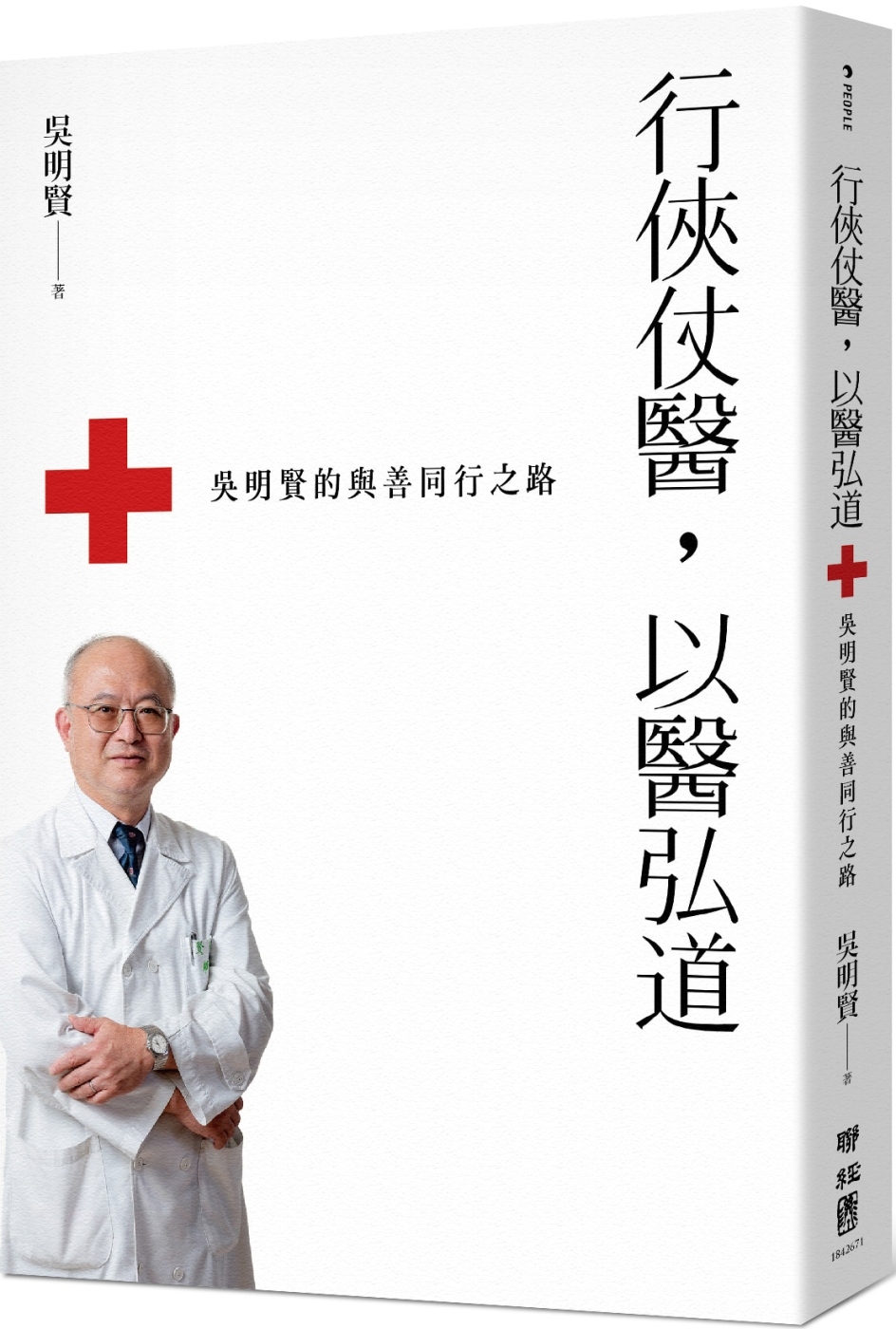 ebook 1739395904371