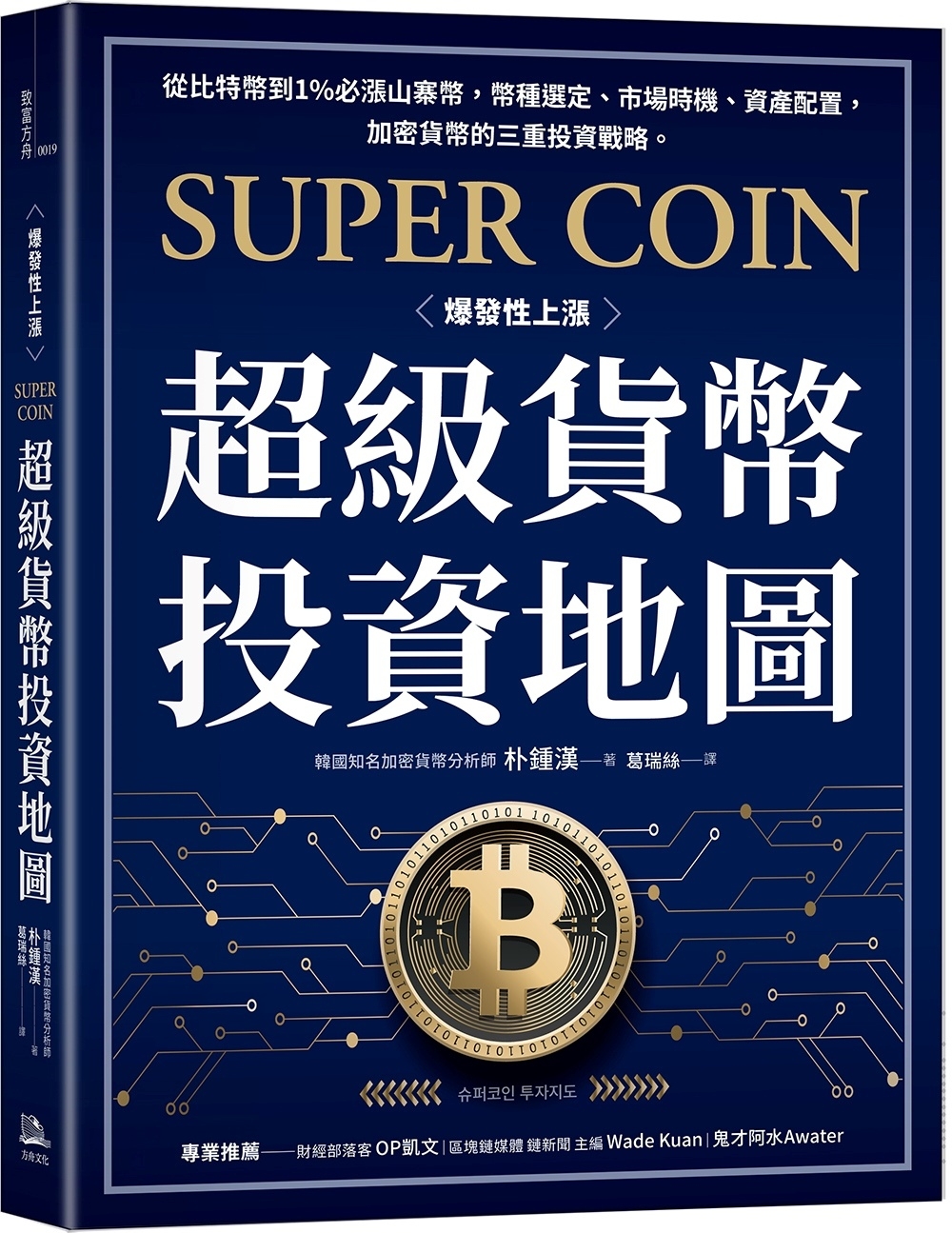 ebook 1739413859645