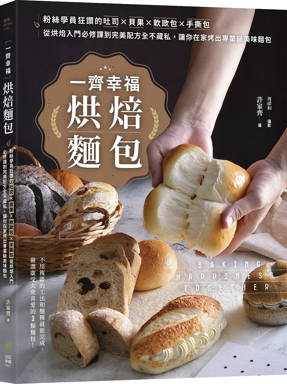 ebook 1739482279221