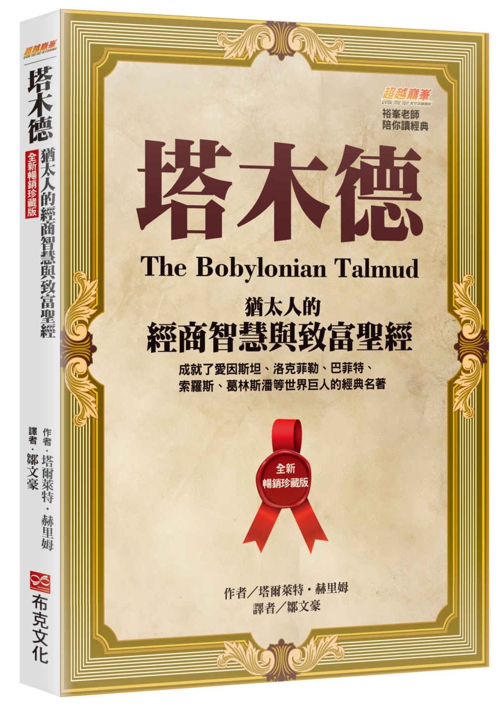 ebook 1739655125619