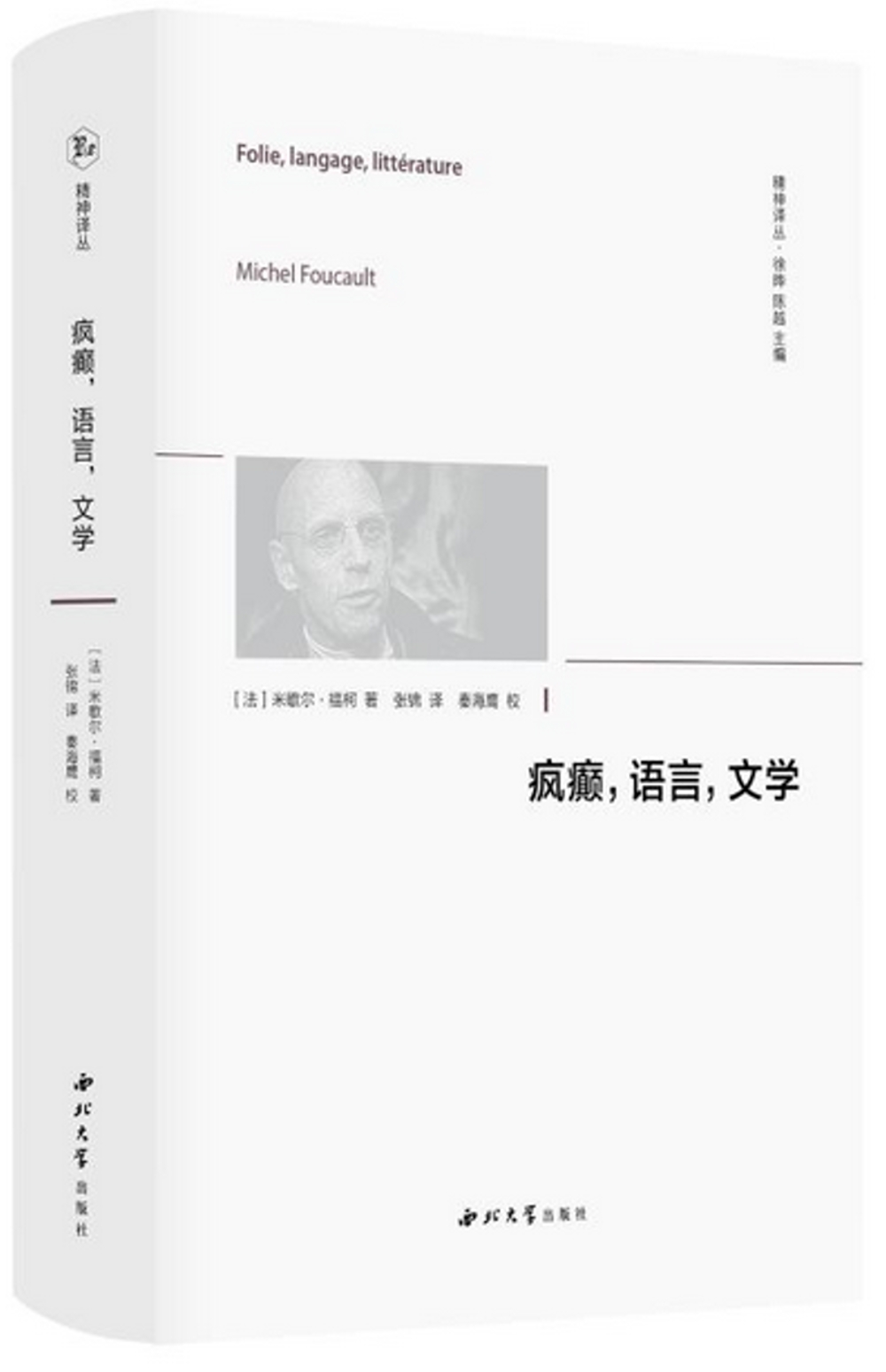 ebook 1739691067633