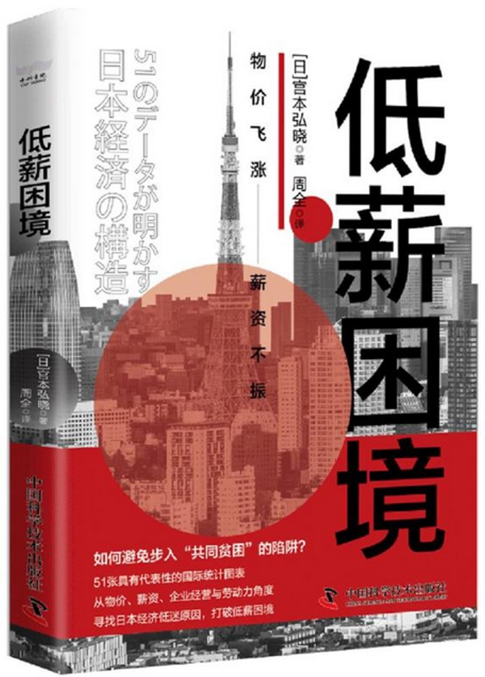 ebook 1739709061247