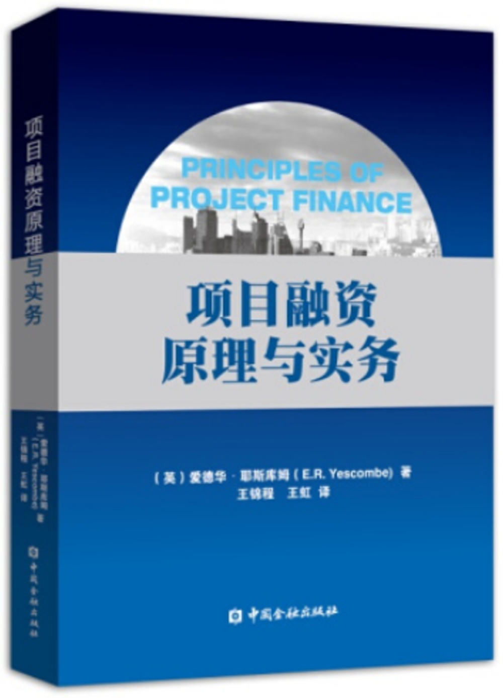 ebook 1739709070200