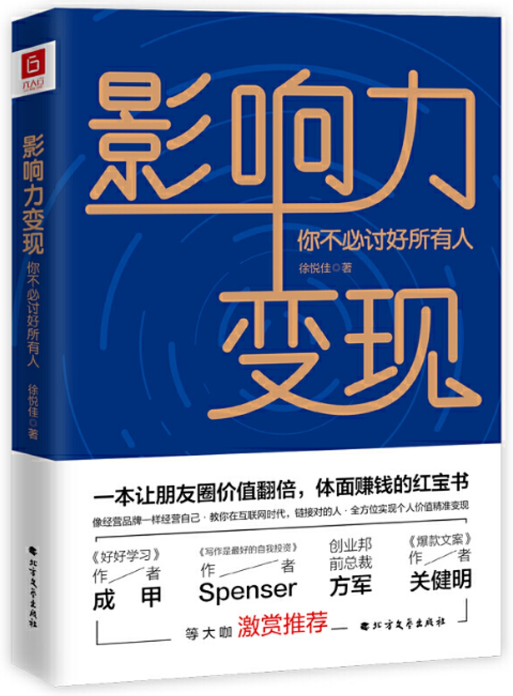 ebook 1739709079538