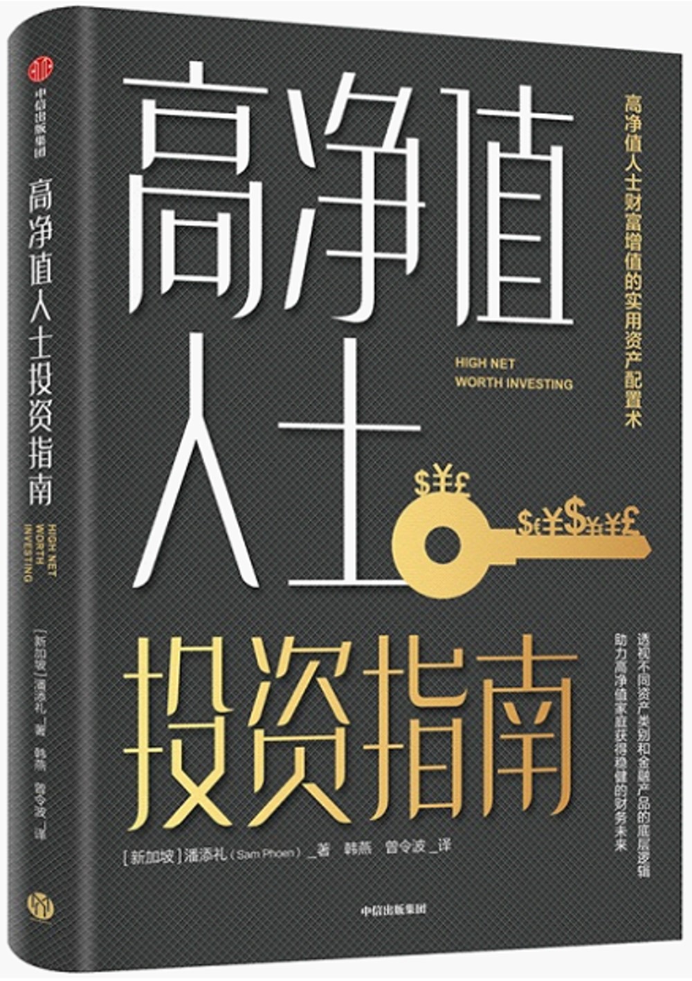 ebook 1739723463072