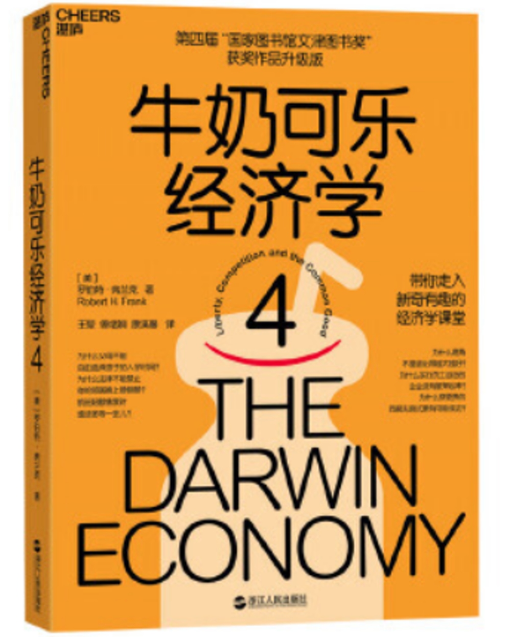 ebook 1739723479406