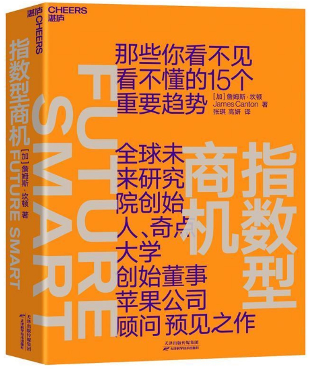 ebook 1739723488538