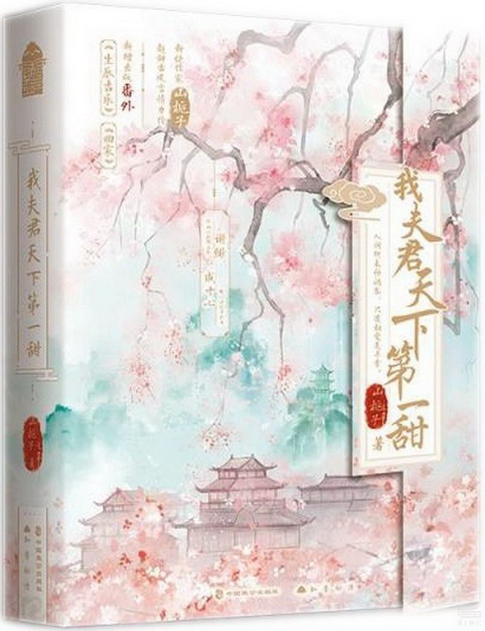 ebook 1739759458009