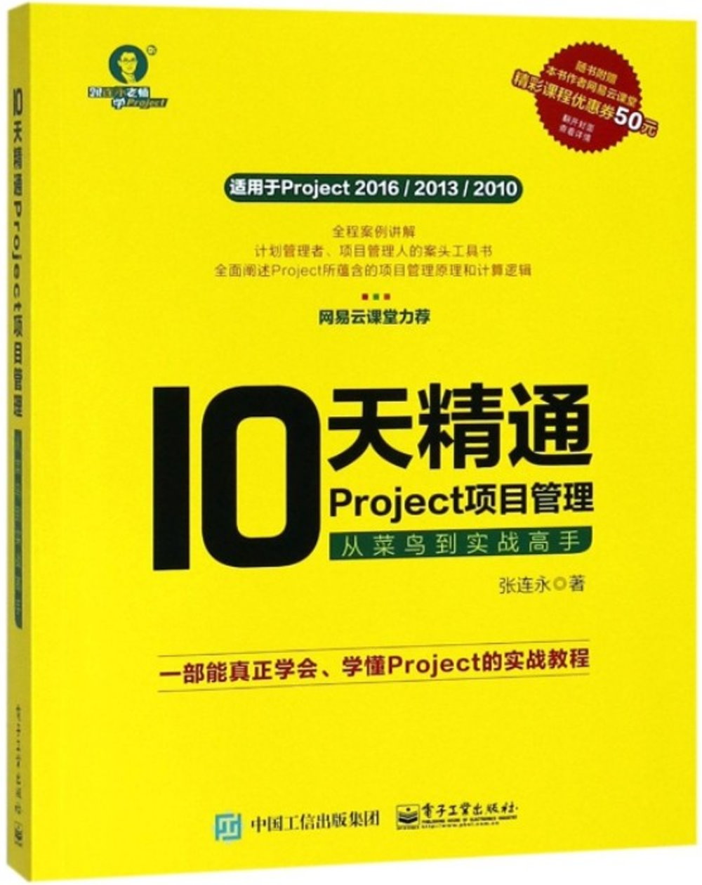 ebook 1739759466151
