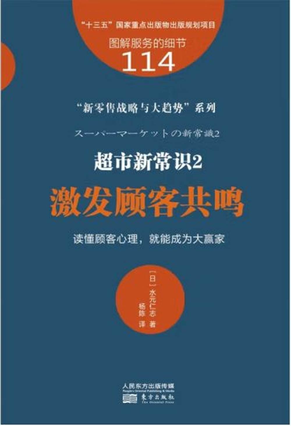 ebook 1739759473251