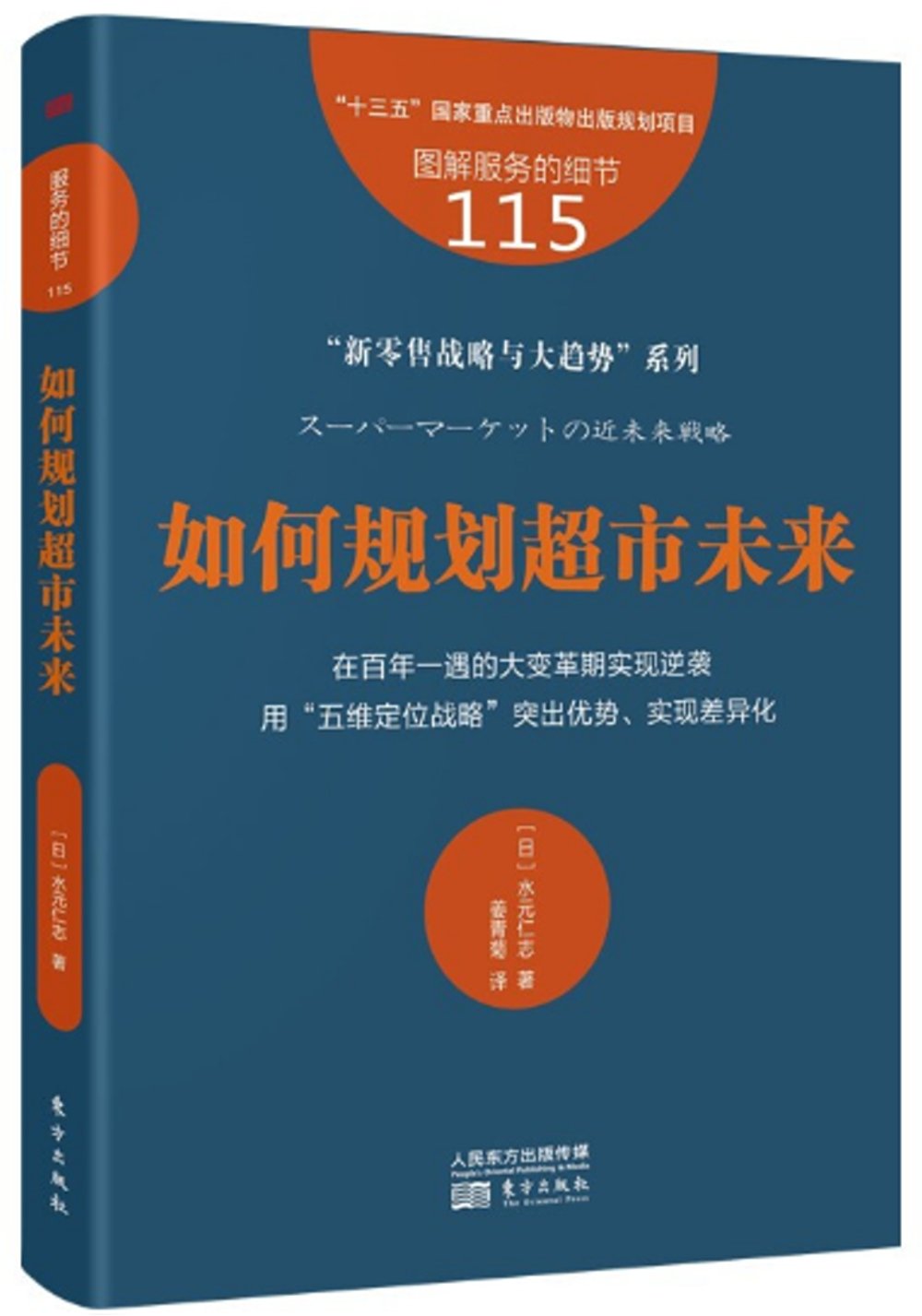 ebook 1739759482016