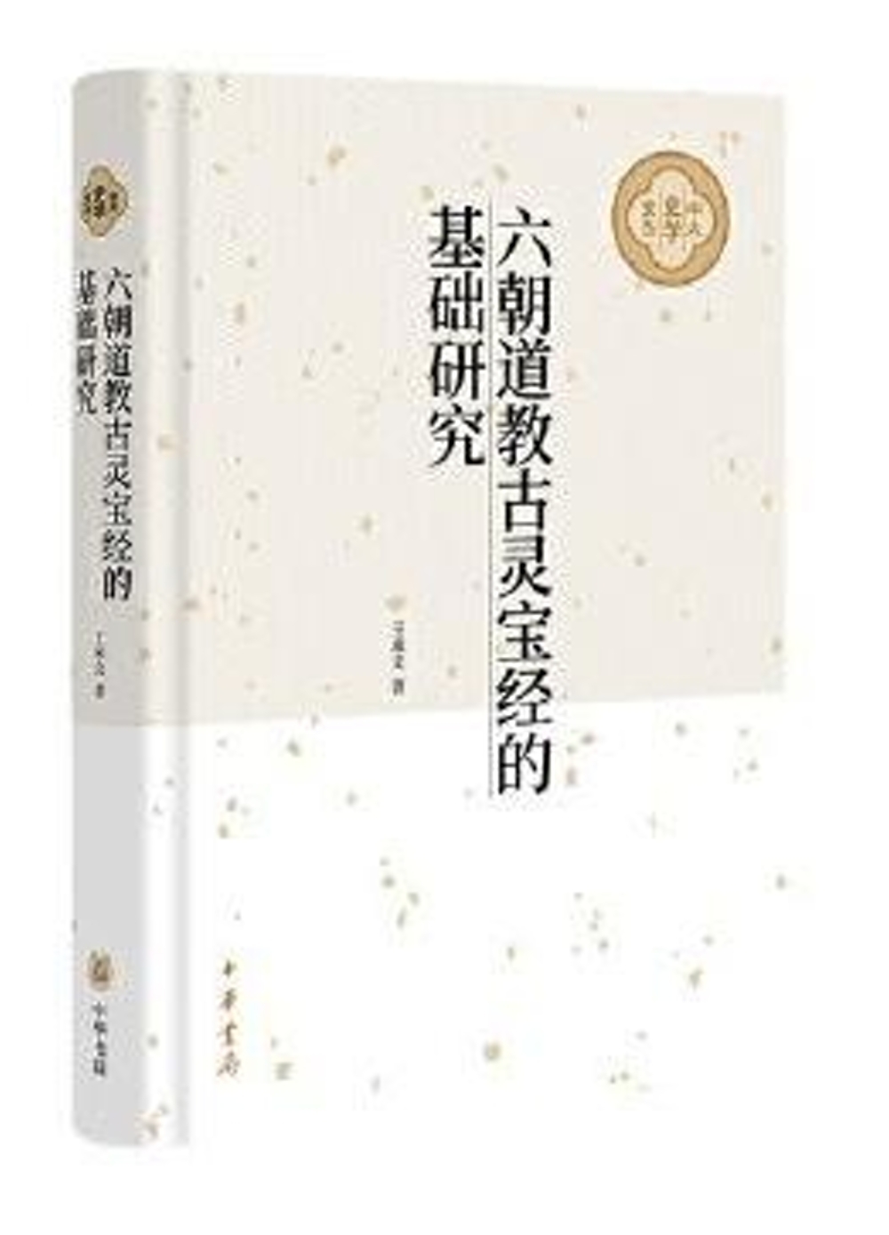 ebook 1739759509211