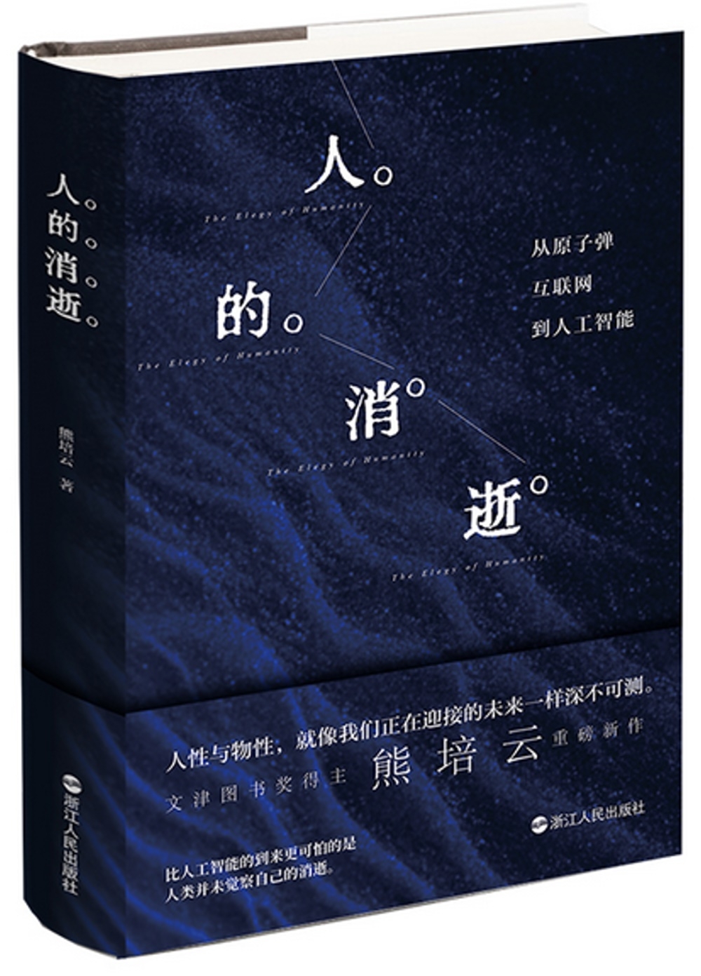ebook 1739759536120