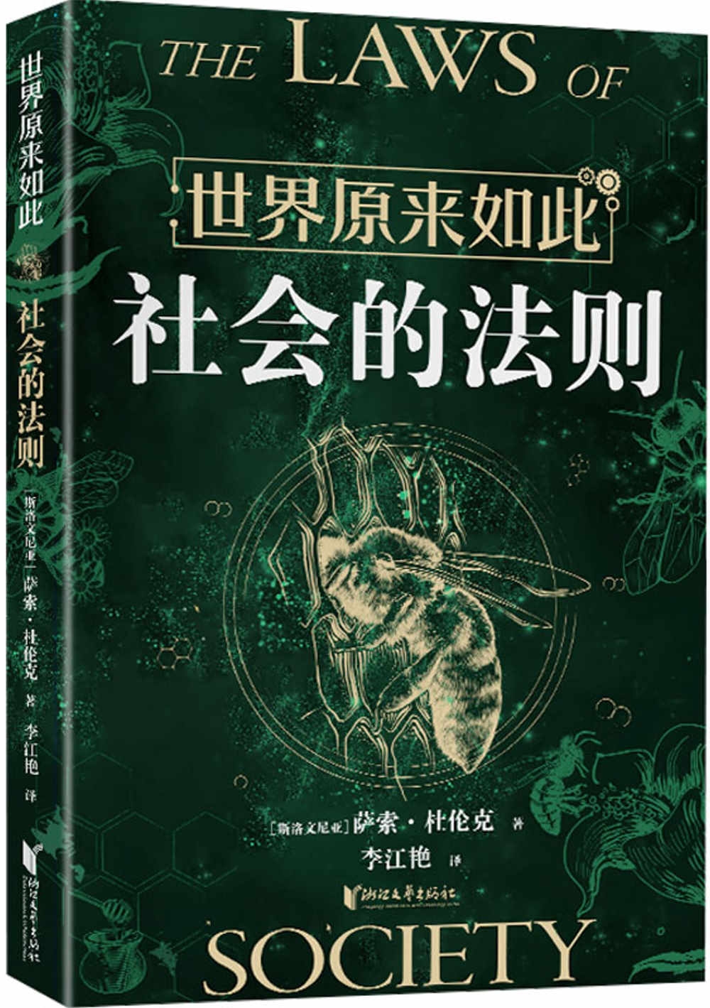 ebook 1739777492228