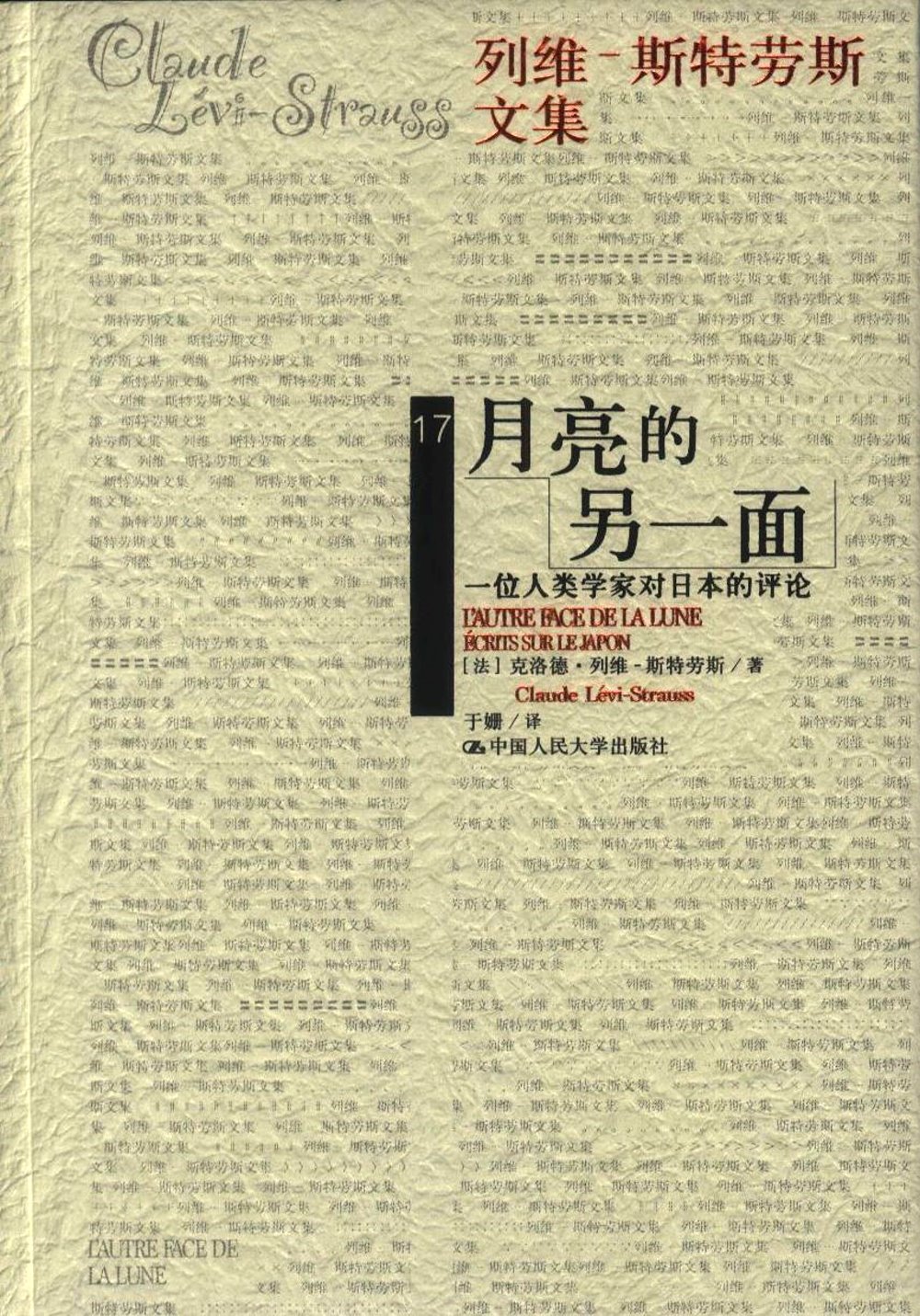 ebook 1739777524231