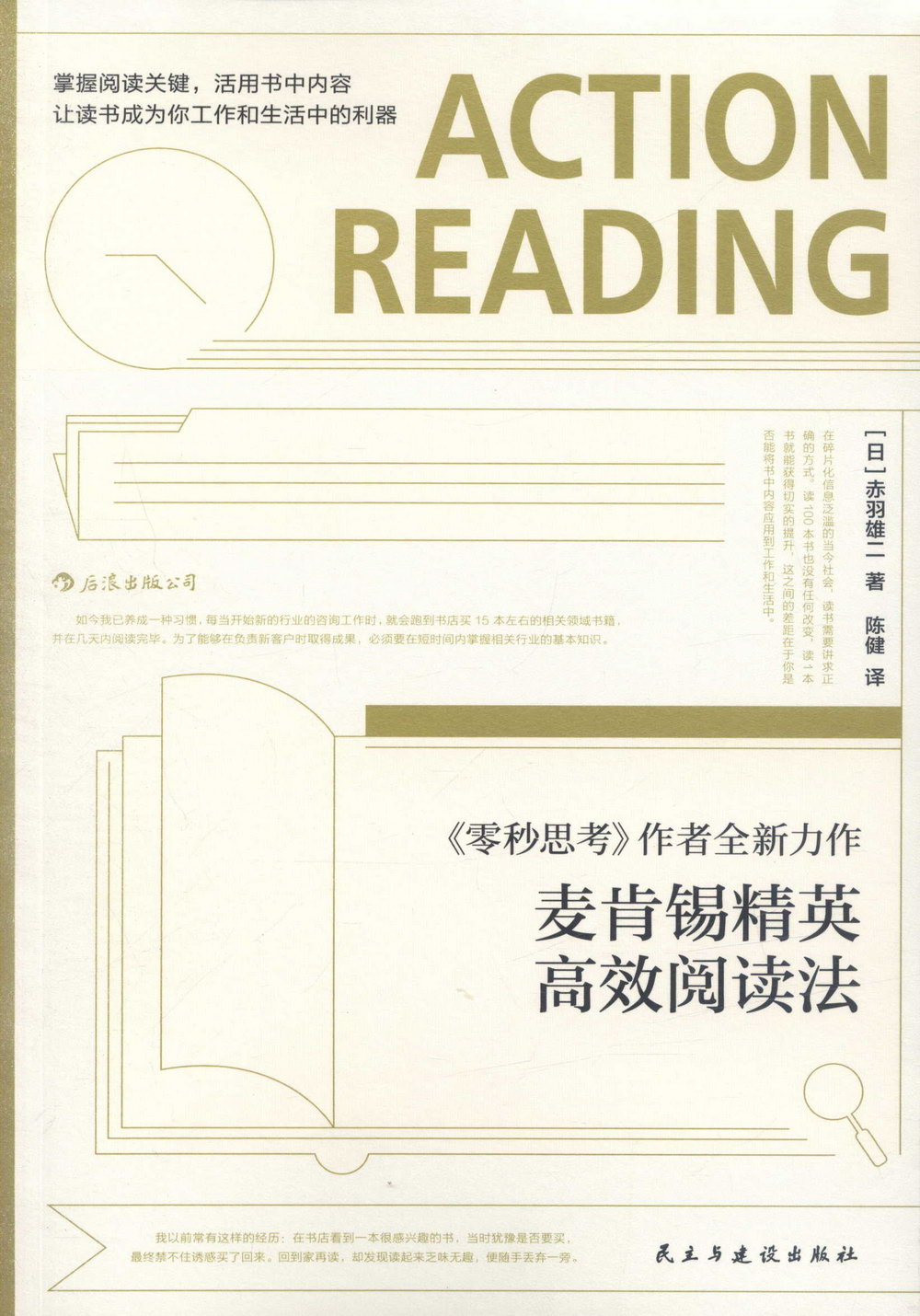 ebook 1739795462659