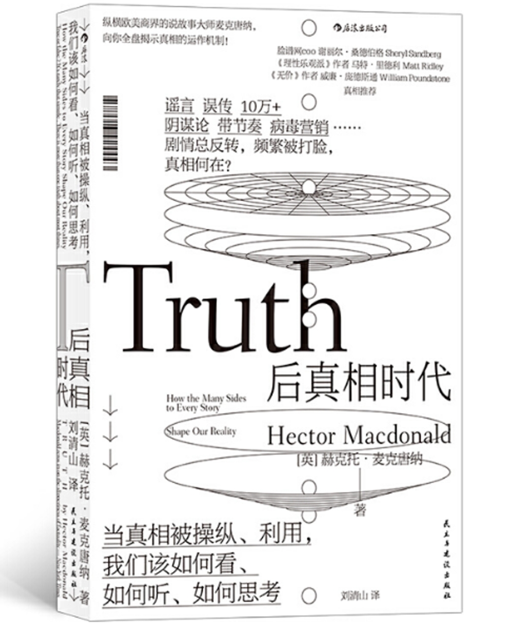 ebook 1739795470970