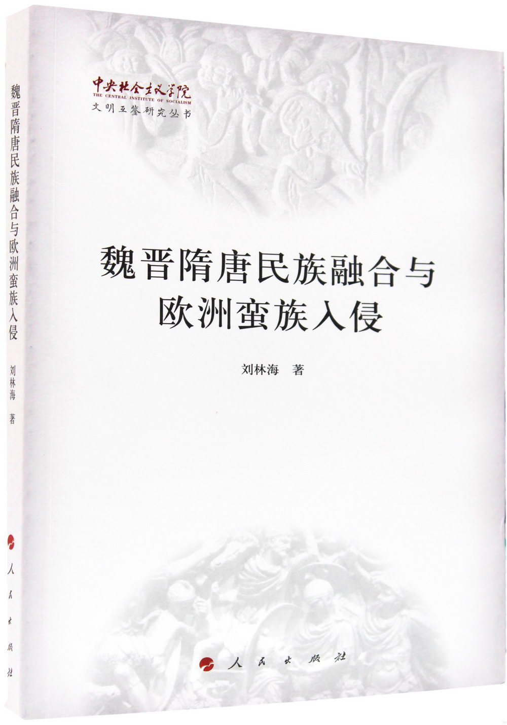 ebook 1739795522094