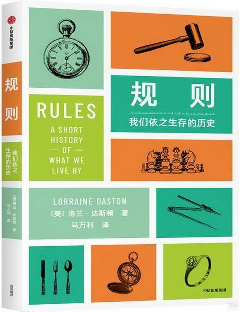 ebook 1739809885939