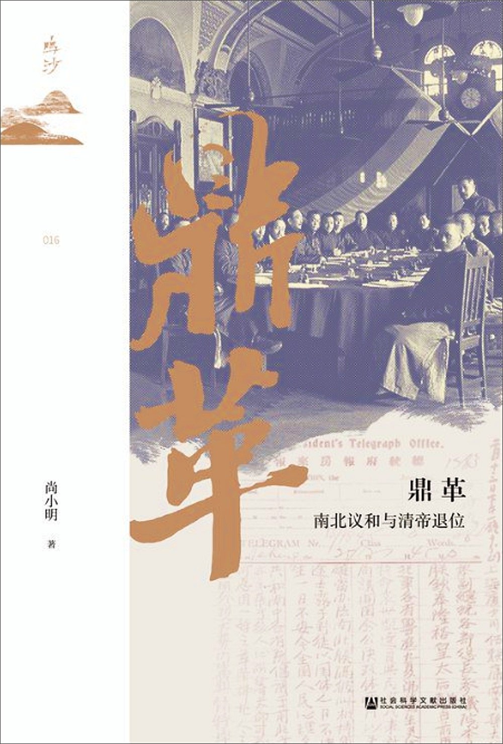 ebook 1739809920580
