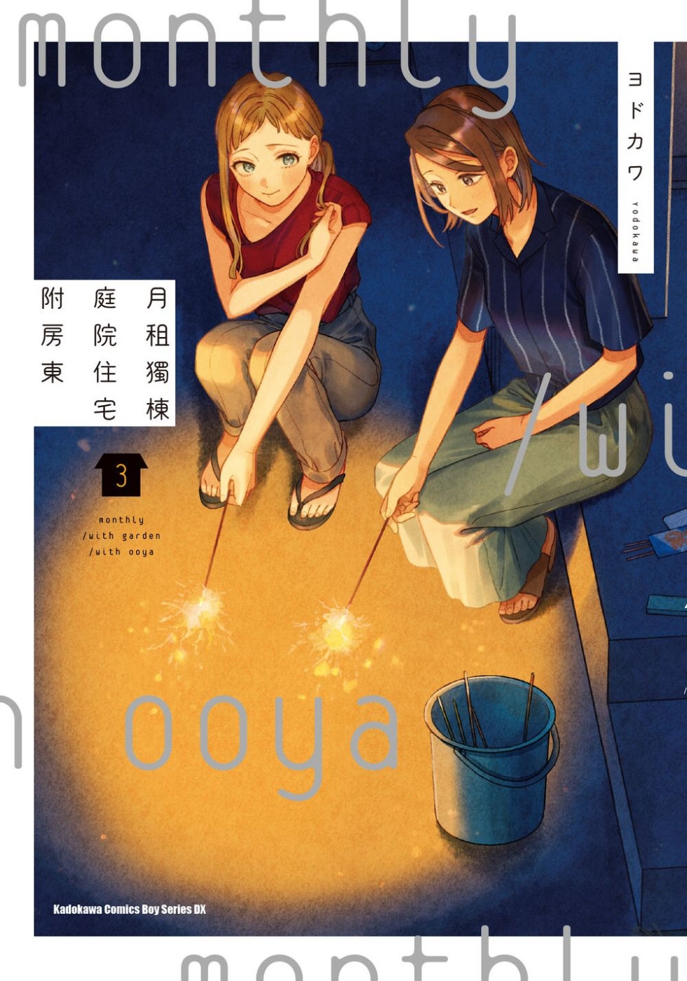 ebook 1739827865357