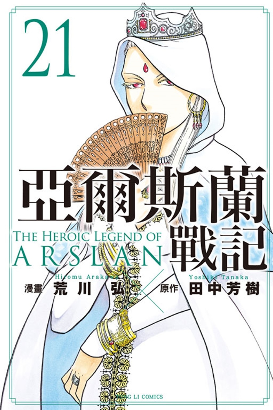 ebook 1739827874205