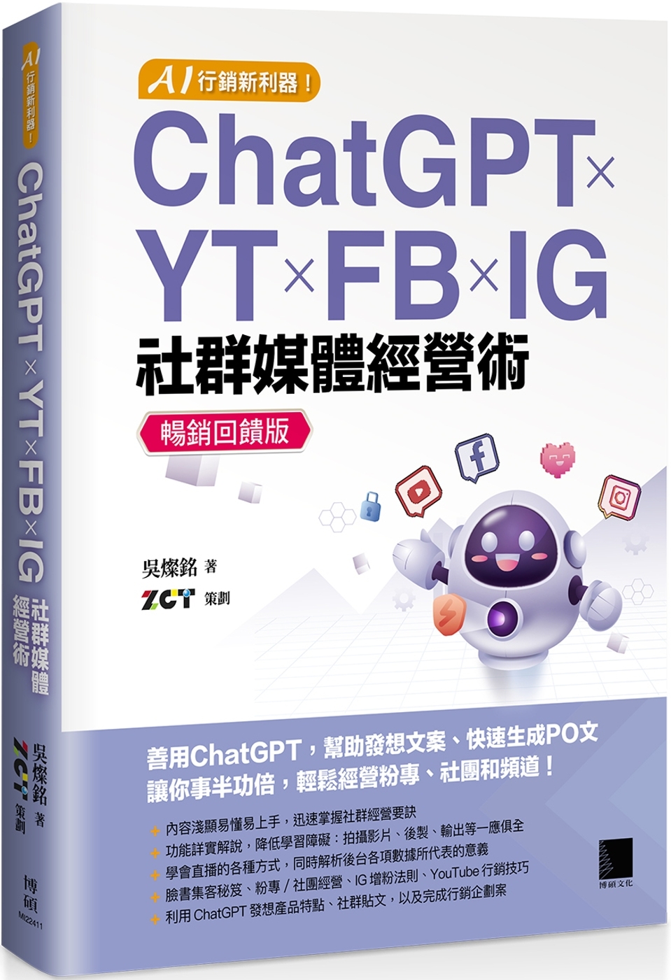 ebook 1739845856575
