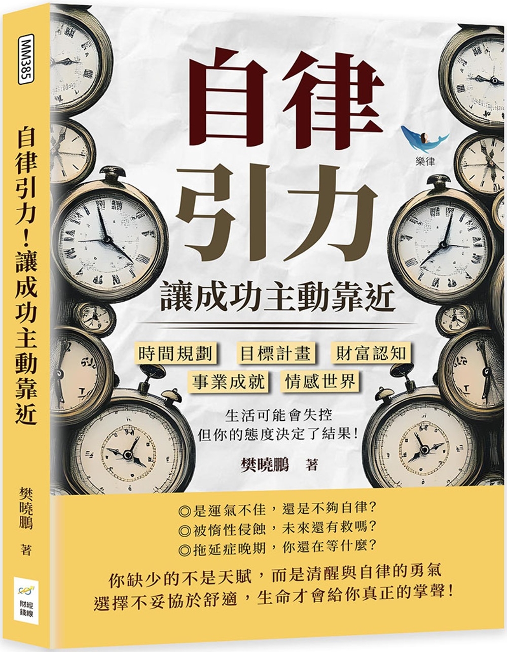 ebook 1739845872935