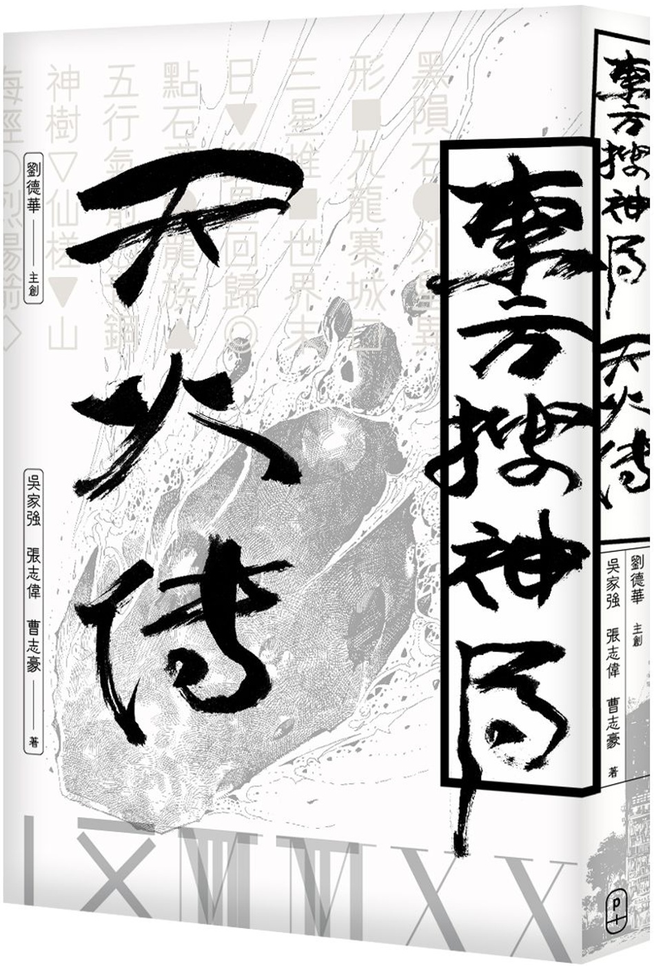 ebook 1740346242621