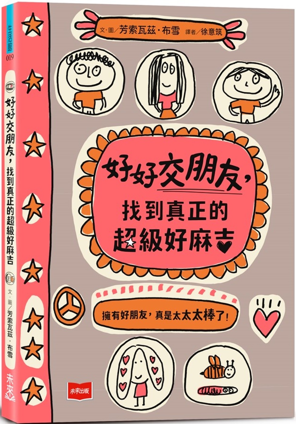 ebook 1740346267361