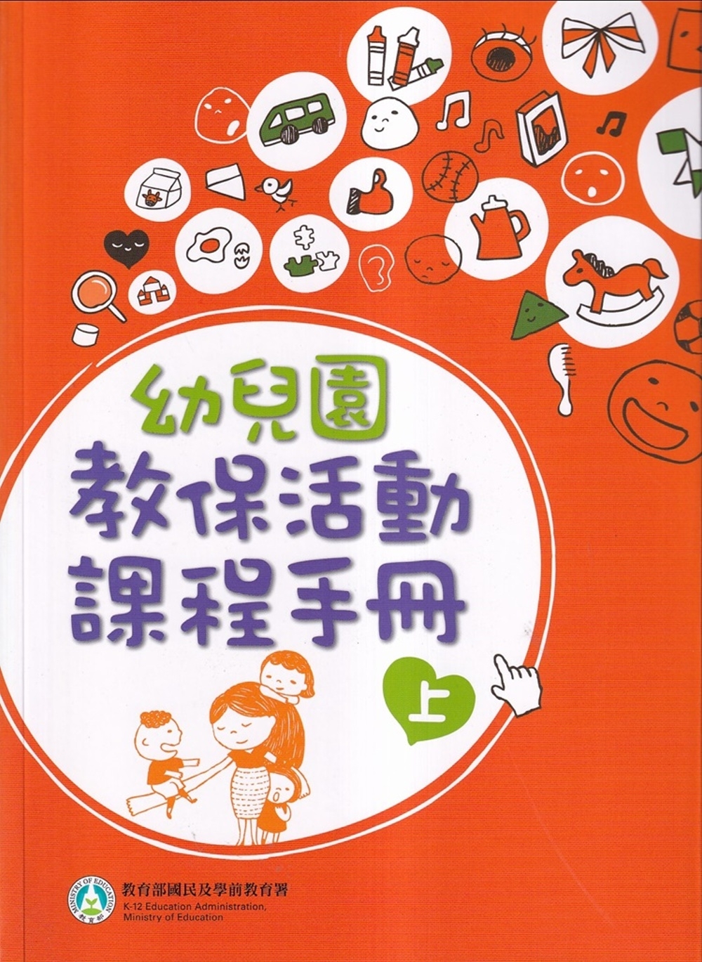 ebook 1740346317833