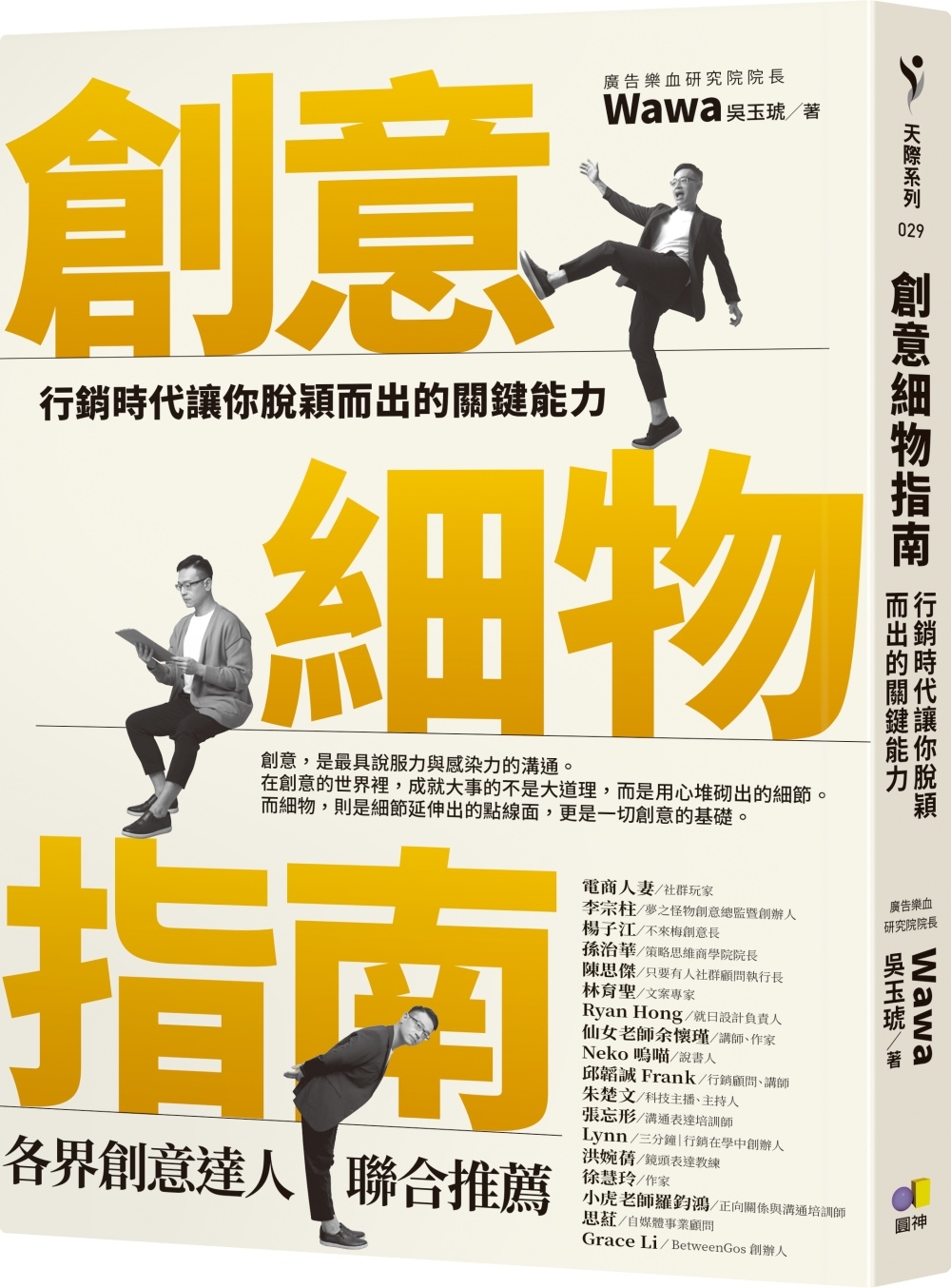 ebook 1740414676259
